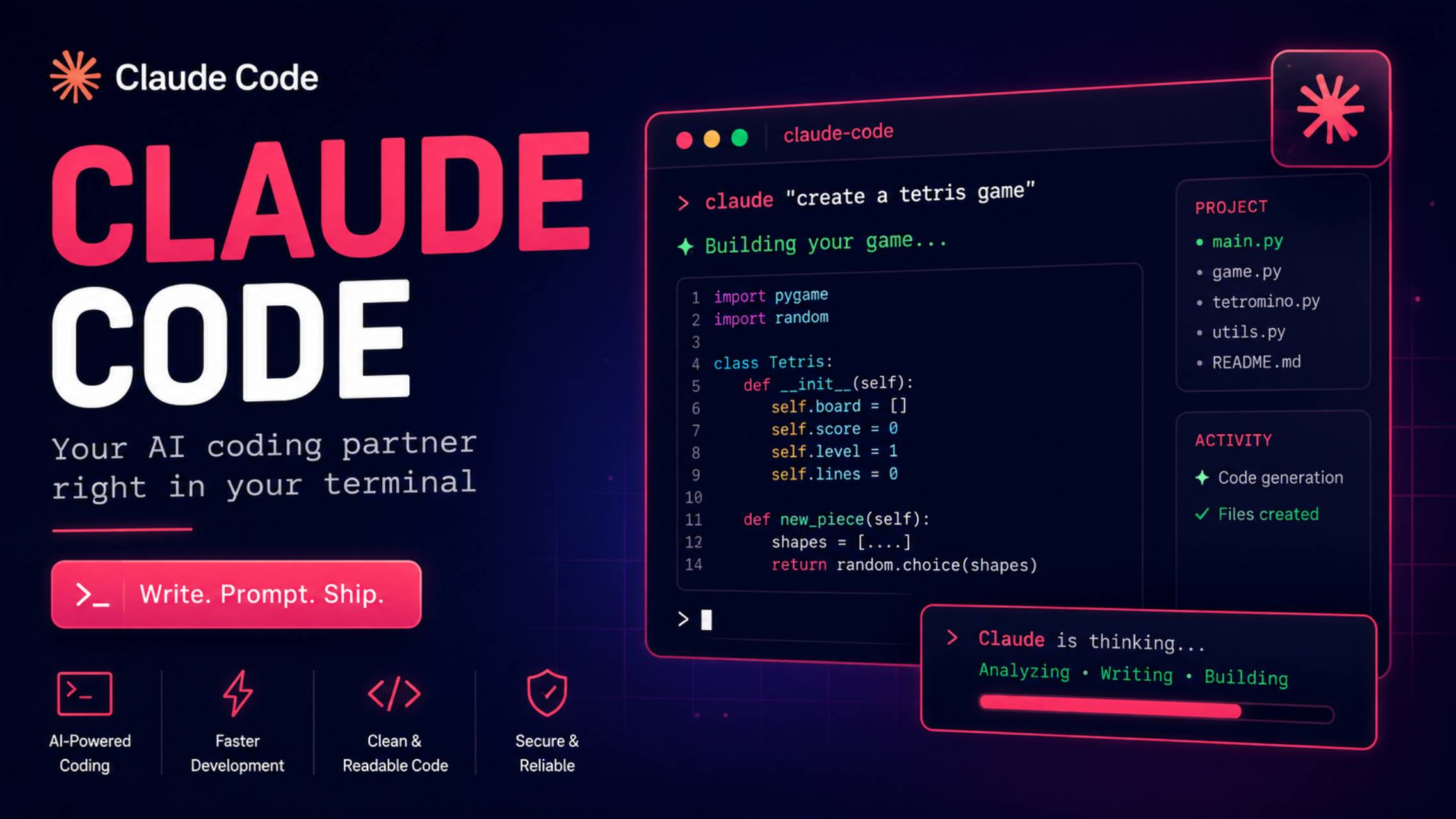 Claude Code 